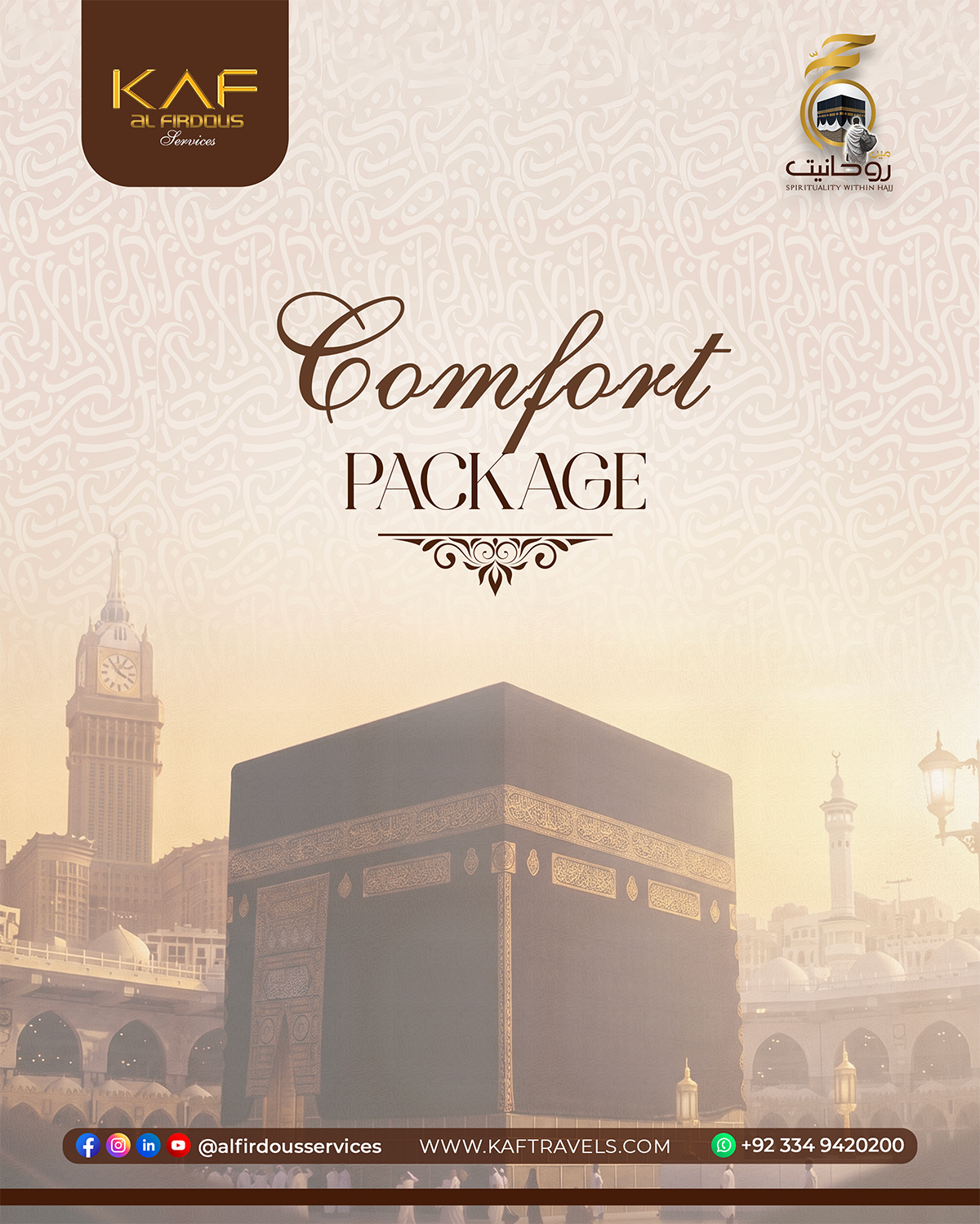 KAF Comfort Package