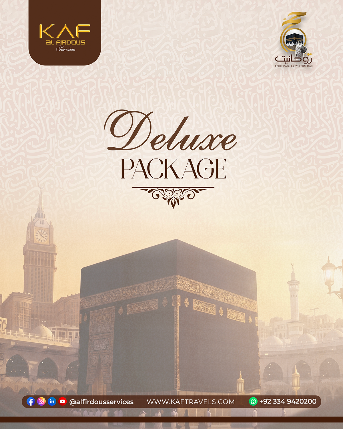 KAF Deluxe Package