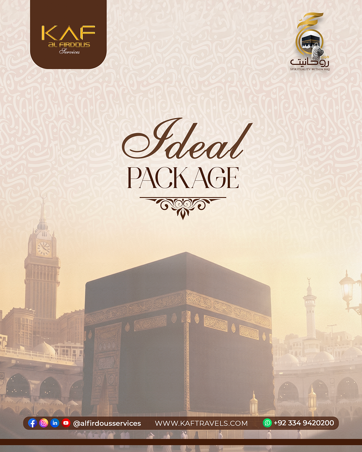 KAF Ideal Package