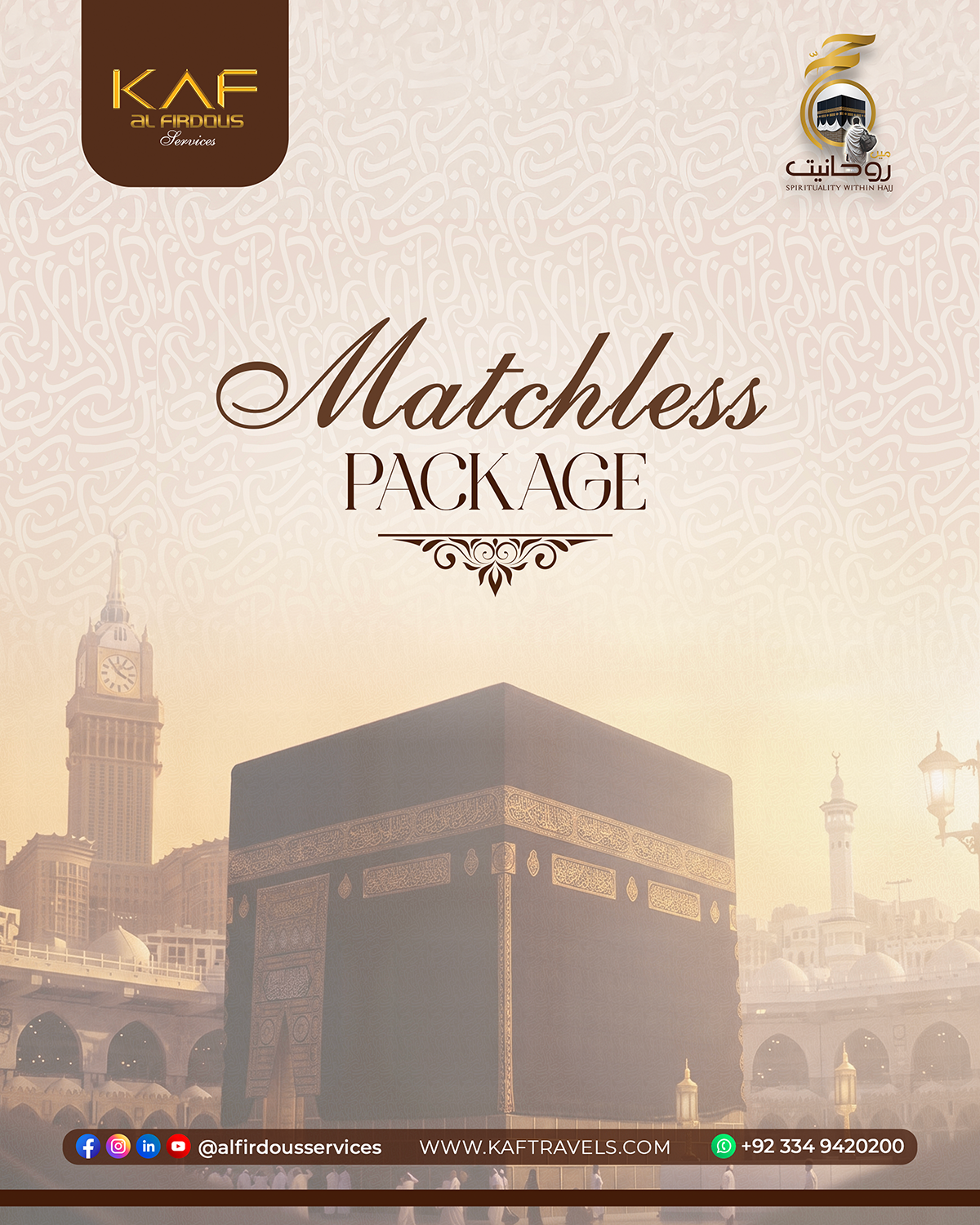 KAF Matchless Package