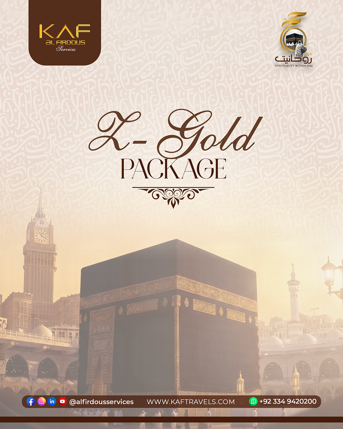 KAF Z-Gold Package
