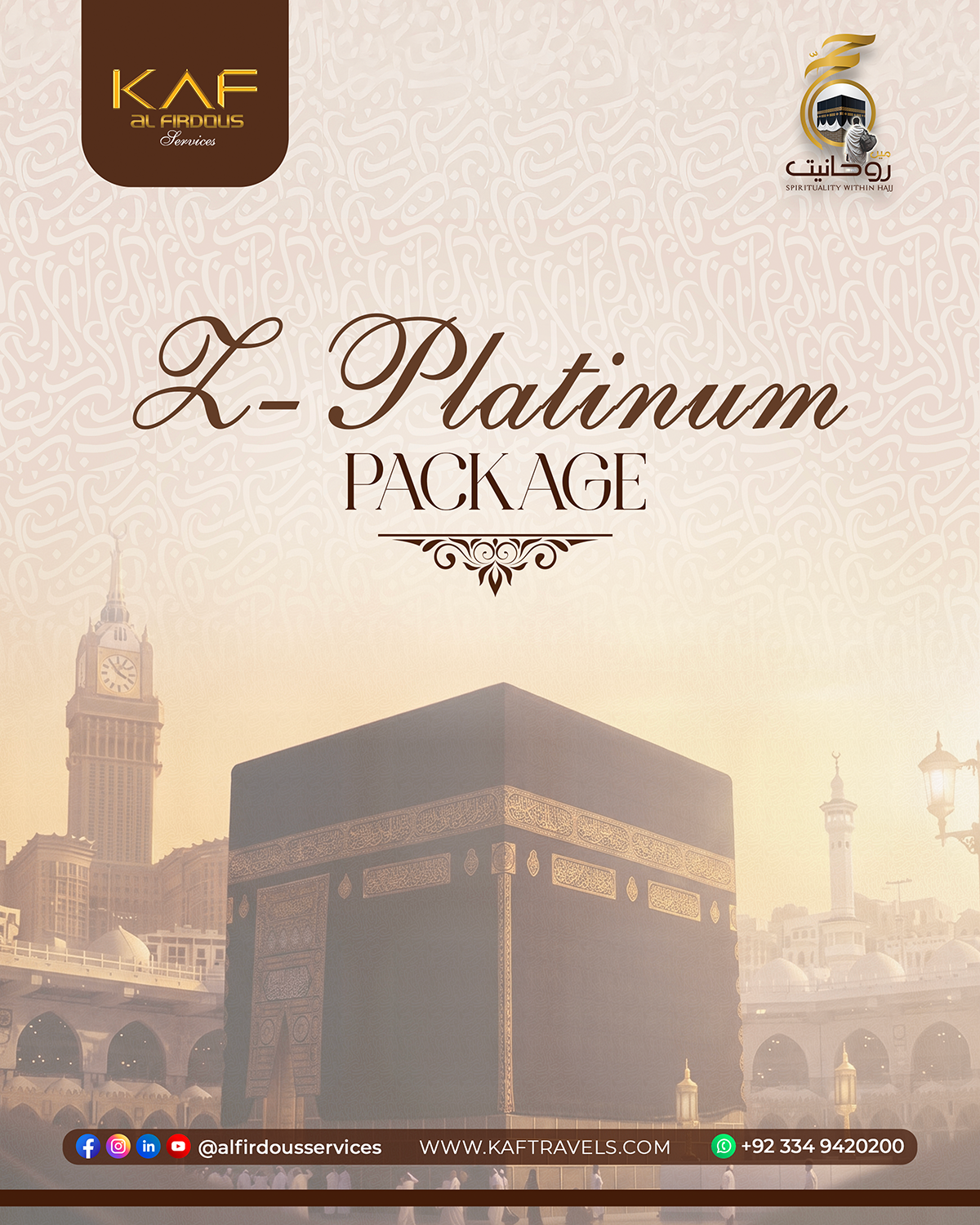 KAF Z-Platinum Package