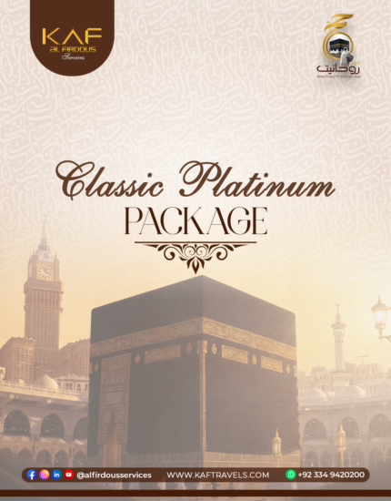Classic Platinum