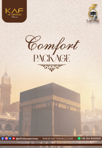 Comfort