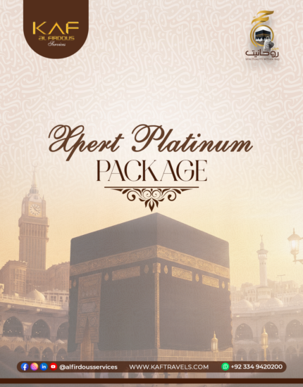 Xpert Platinum