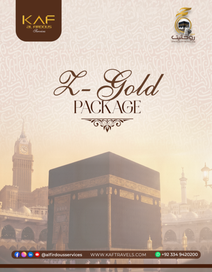 KAF Z-Gold Package